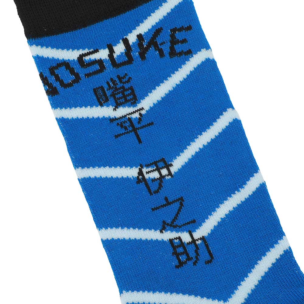 Demon Slayer Patterns 5 Pair Crew Socks