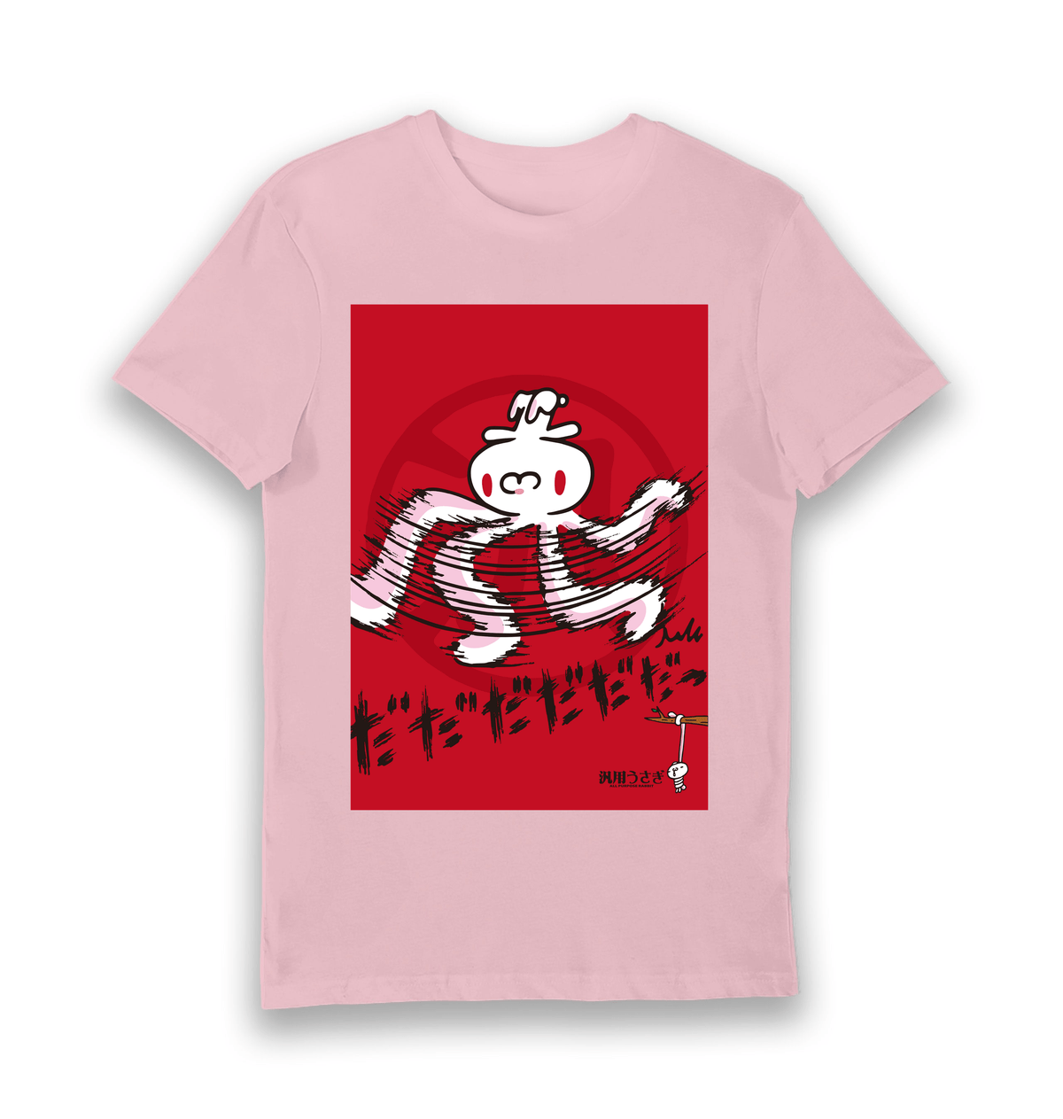 Pink Printed T-shirt Front