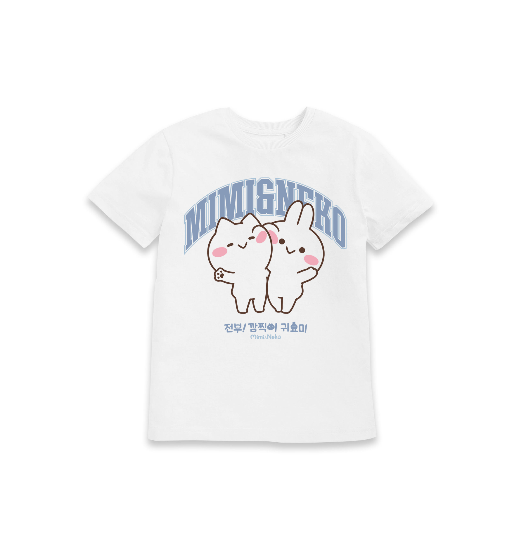 White Printed Kids T-Shirt Front