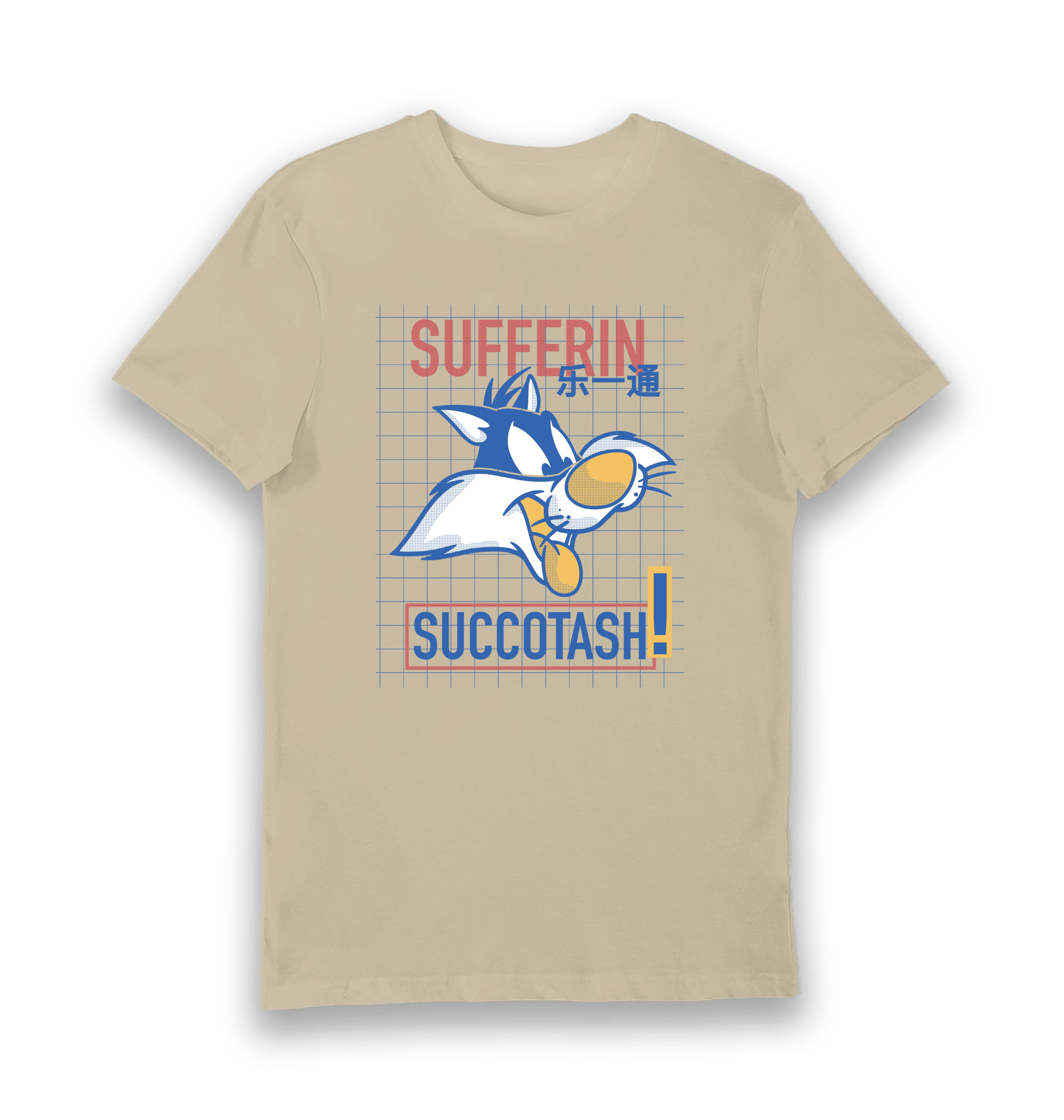 Sand Printed T-shirt Front