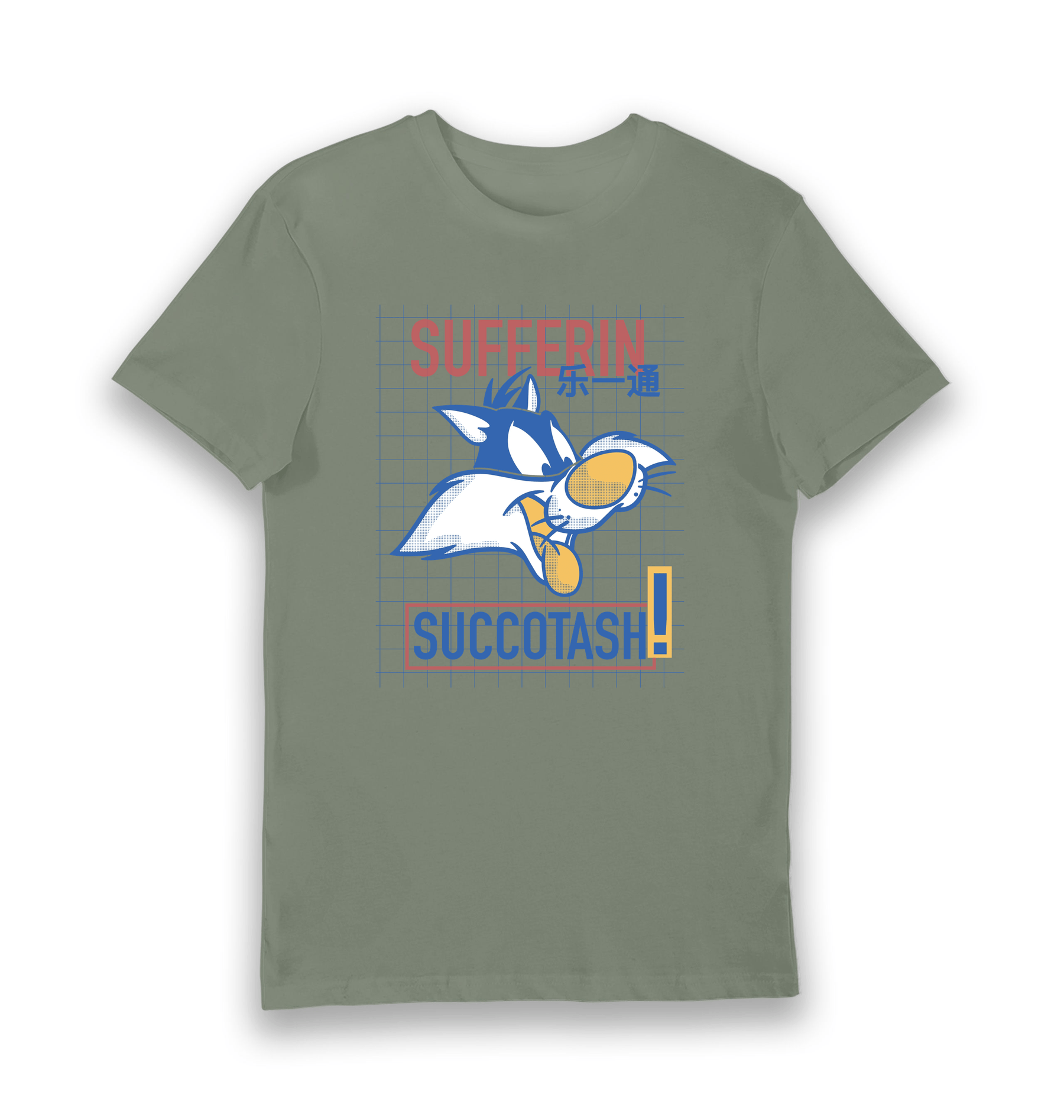Khaki Printed T-shirt Front