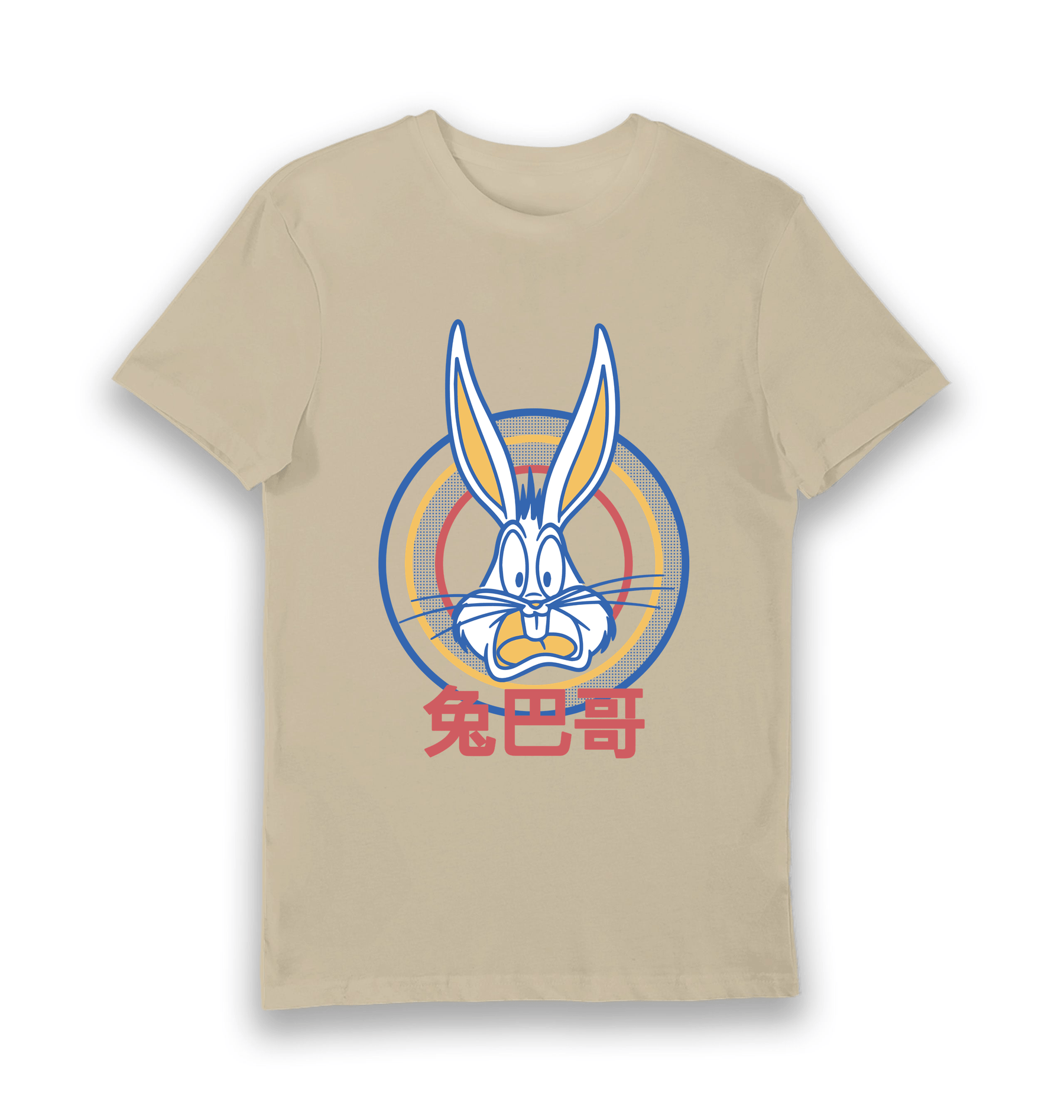 Sand Printed T-shirt Front
