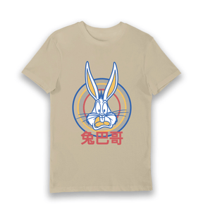 Sand Printed T-shirt Front